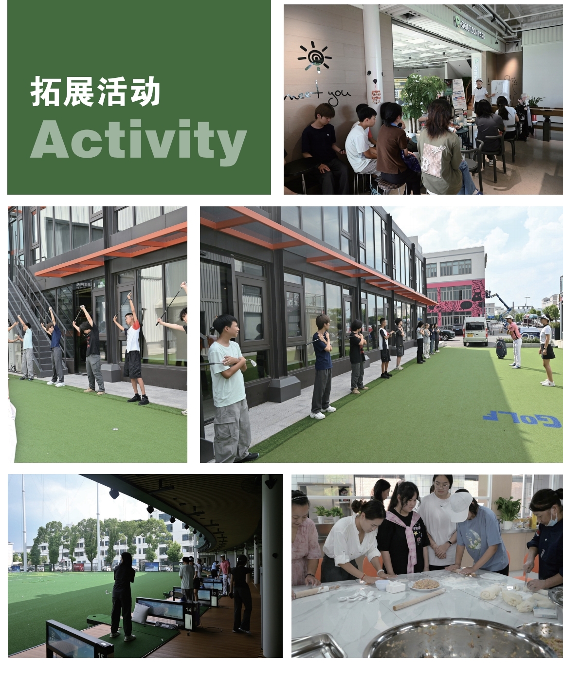 �Ϻ��ɽ����Ž���ר��ѧԺ